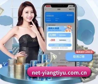 意昂体育 APP